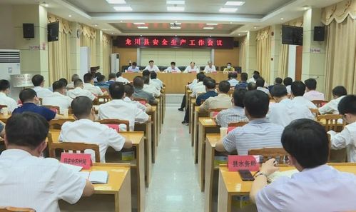 扎實(shí)抓好節(jié)日期間各項(xiàng)工作，確保人民群眾過一個(gè)平安祥和歡樂的國(guó)慶佳節(jié)